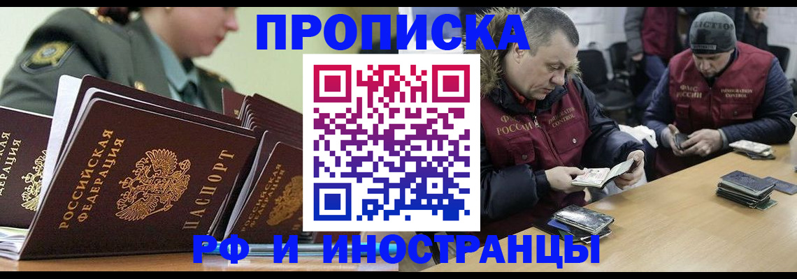 регистрация для школы в Искитиме